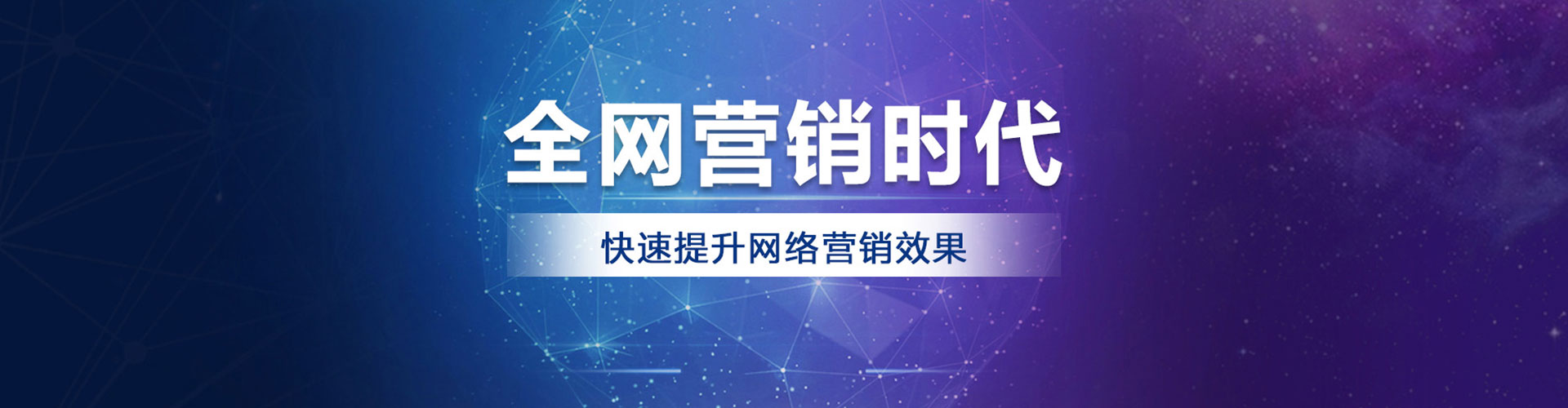 万柏林百度代理开户