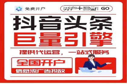 SEM竞价推广策略优化：从失败到成功的转变