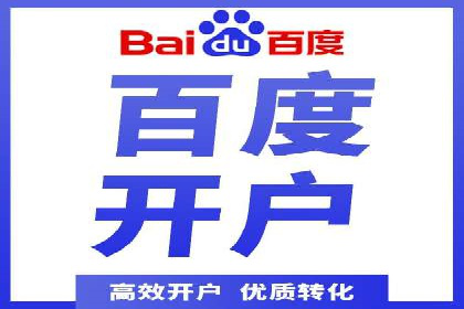 百度广告如何结合社交媒体进行推广
