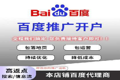 成功降低百度推广费用的几个实战案例