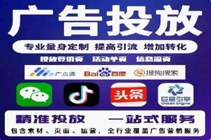 sem托管服务实战案例：精准定位，广告投放效果显著